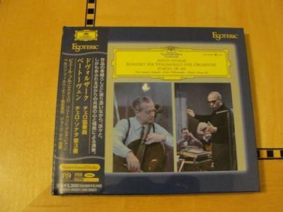 Esoteric SACD   Dvorak Cello Concerto   Szell Fournier   Japan Super Audio CD