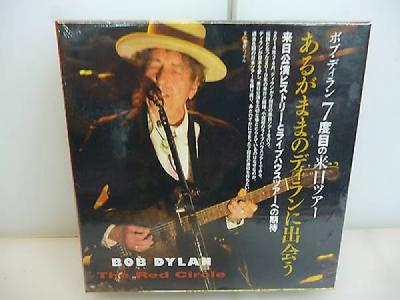 BOB DYLAN THE RED CIRCLE  THE JAPANESE LIVE COL  VOL  2  18 CD BOXSET NEW SEALED