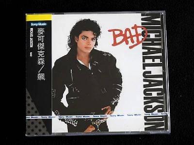 michael-jackson-bad-taiwan-ltd-w-obi-cd-sealed-1987-mega-rare