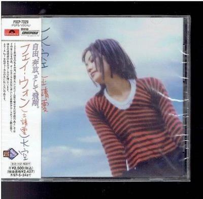 Faye Wong                                      Japan CD Obi