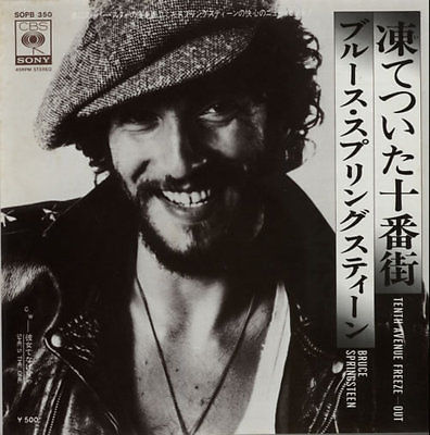 bruce-springsteen-tenth-avenue-freeze-out-7-vinyl-single-record-japanese