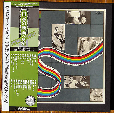 NIPON NO EIGA ONGAKU 1946 61 Takemitsu MAYUZUMI Japan 5 LP Box OST OBI Avant NM