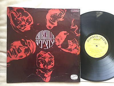 the-churchill-s-rare-1969-original-monster-psych-israel-lp-hed-arzi-ban-14106