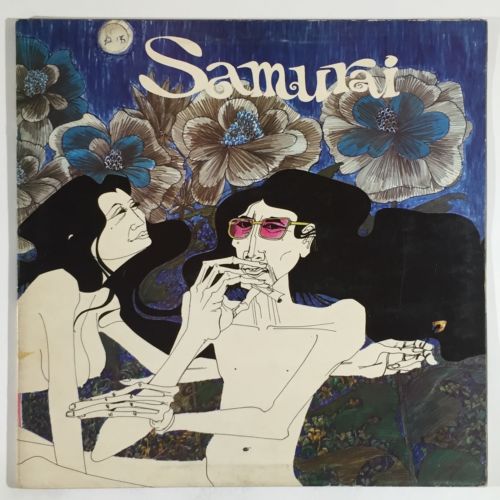 Samurai  S T  Rare Prog Psych LP Greenwich Gramophone Co UK NM