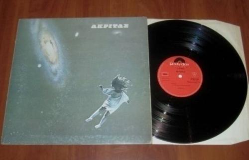 AKRITAS   GREEK ORIGINAL 1ST EDITION 1973 PSYCH PROG ROCK LP SOCRATES  POKORA