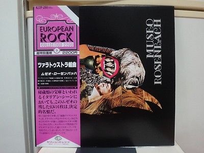 MUSEO ROSENBACH   ZARATHUSTRA  RARE JAPAN ORIG  LP w OBI   INSERT PROG GF NM 