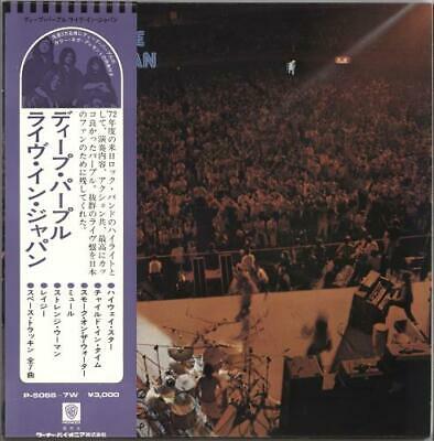 Live In Japan   1st   Fil    Deep Purple 2 LP   Double   JPN
