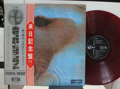 PINK FLOYD   MEDDLE  RARE RED WAX JAPAN ORIG  1ST PRESS 1971 LP w OBI   INSERT 