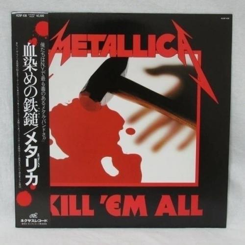 METALLICA  Kill  eM All  LP Vinyl Pressing Japan