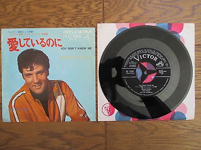 ELVIS PRESLEY You Don t Know Me c w Big Boss Man JAPAN 7  SS 1787