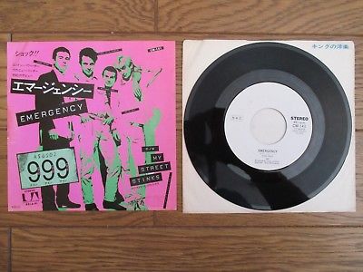 999 Emergency 1978 JAPAN White Label PROMO 7  CM 141 Nine Nine Nine Punk
