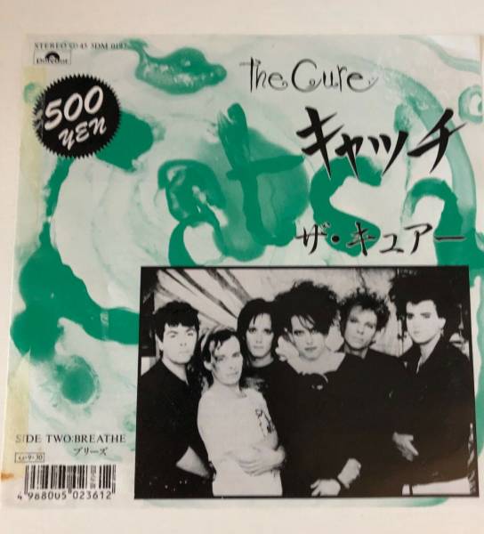 The Cure   Catch Japanese 7     rare