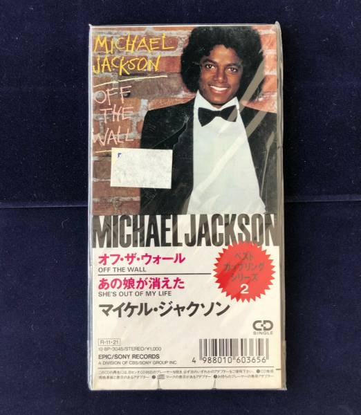 Ultra Rare Michael Jackson Japan 3  CD Off The Wall She s Out Of My Life SEALED