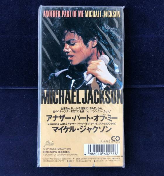 Ultra Rare Michael Jackson Japan 3  CD Another Part of Me SEALED
