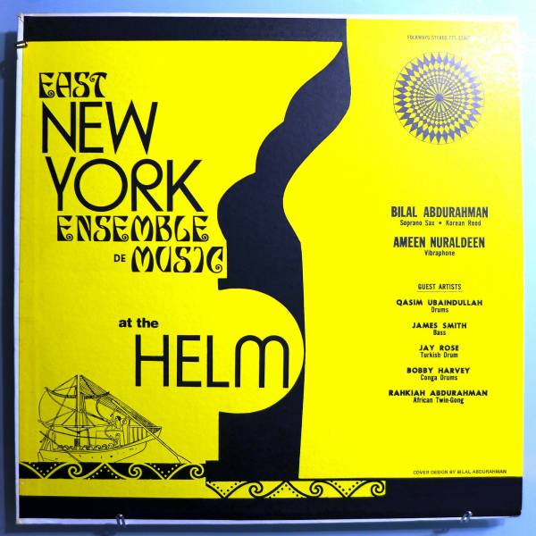 EAST NEW YORK ENSEMBLE DE MUSIC AT THE HELM INSANELY RARE ORIG 74 FOLKWAYS LP NM
