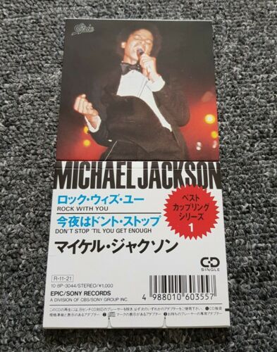 Michael Jackson Rock With You 3  Japan CD Single Snappack