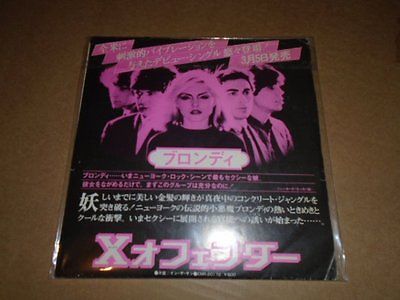Blondie    X Offender   Japan presskit   Promo 7    mega rare Punk   Sex Pistols