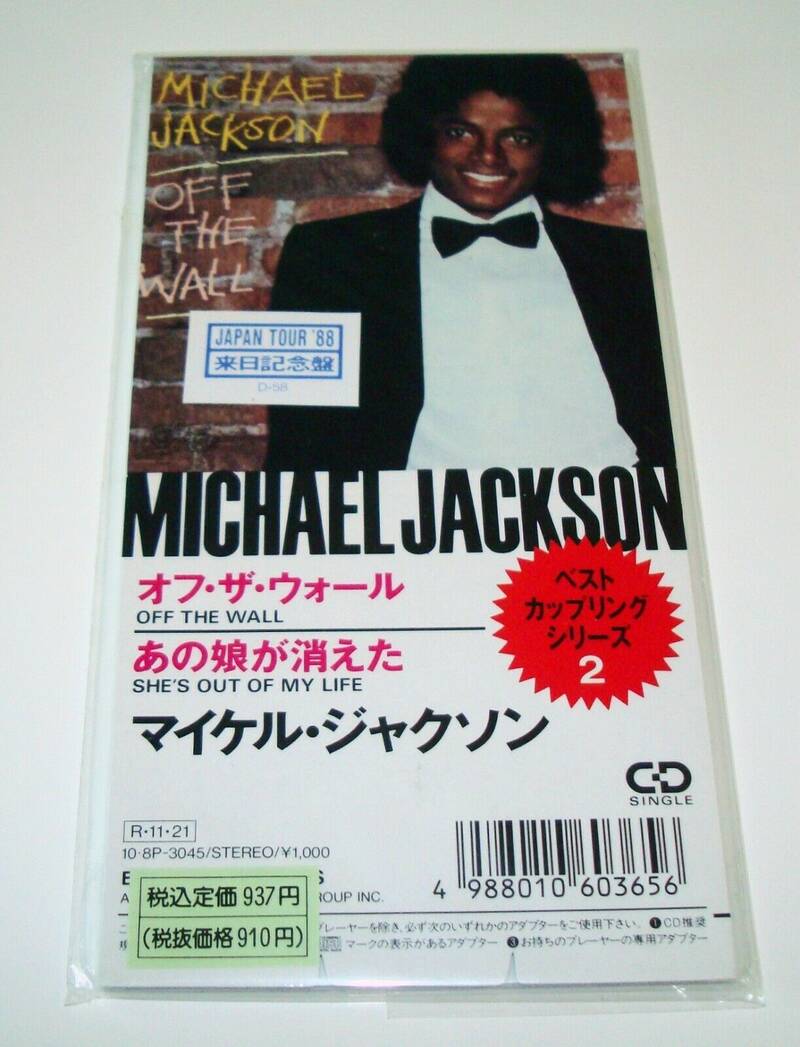 MICHAEL JACKSON OFF THE WALL 10  8P 3045 JAPAN SINGLE 3 INCH CD