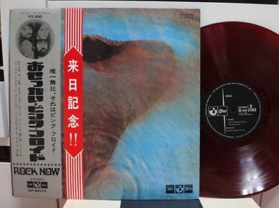 PINK FLOYD   MEDDLE  RARE JAPAN ORIG  1ST PRESS 1971 LP RED WAX w OBI PROG EX  