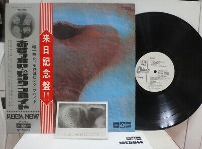 PINK FLOYD   MEDDLE  PROMO JAPAN ORIG  1st PRESS 1971 LP w OBI   PROMO CARD NM 