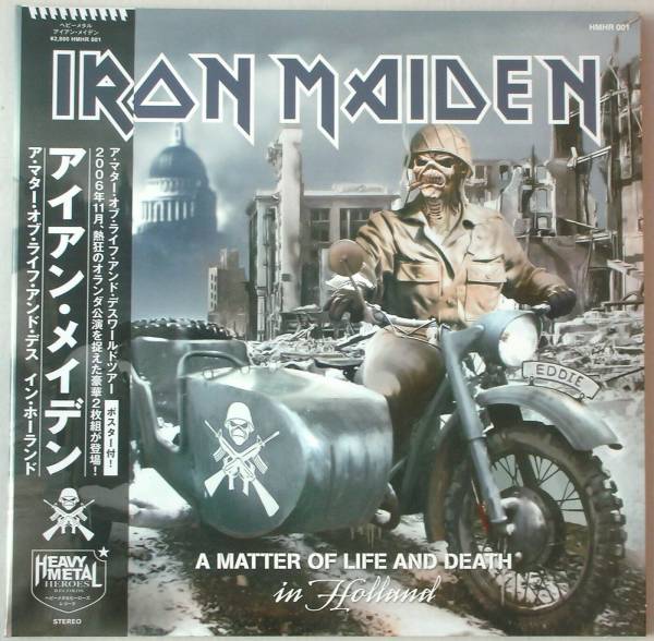 IRON MAIDEN    A Matter of Live and Death in Holland     Holland 2006  2 LP Col VIN 