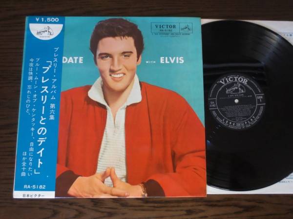 elvis-presley-1963-japan-only-lp-a-date-with-elvis-obi-japanese