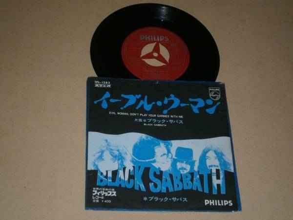 black-sabbath-7-evil-woman-don-t-play-your-games-with-me-japan-edition