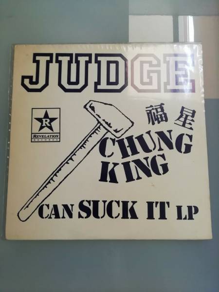 JUDGE   CHUNG KING CAN SUCK IT  Oiginal White Vinyl 100 Copies Only