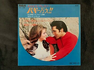 elvis-presley-1969-japan-45-ps-if-i-can-dream-edge-of-reality-japanese