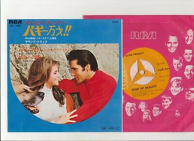 Elvis Presley 1969 Japan 45   IF I CAN DREAM   EDGE OF REALITY Japanese