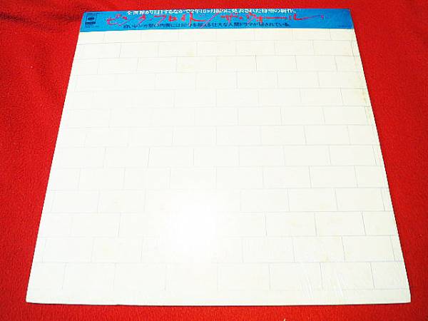 pink-floyd-sealed-the-wall-japan-1st-issue-lp-obi-new-mint-audiophile