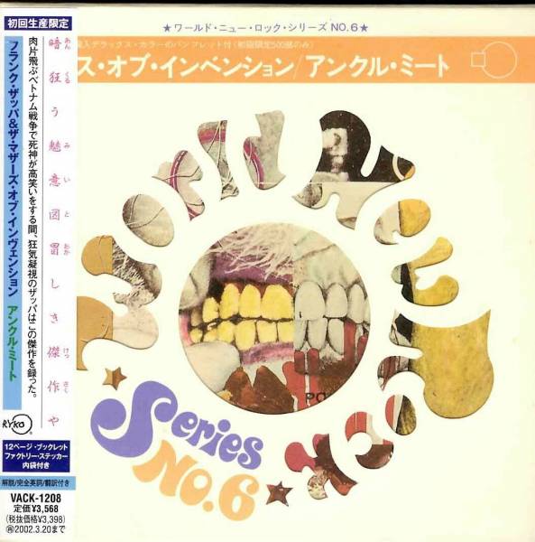 frank-zappa-uncle-meat-japan-mini-lp-cd-vack-1207-obi-promo-obi-2cd