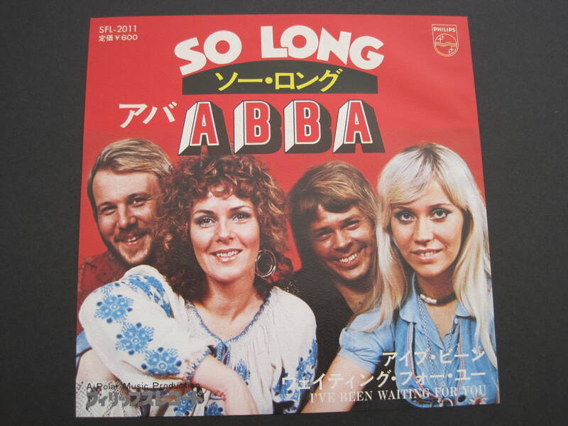 ABBA SO LONG JAPAN 7inch