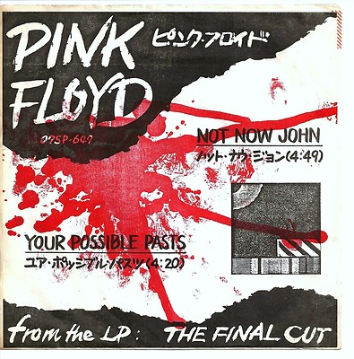 PINK FLOYD NOT NOW JOHN   POSSIBLE PAST JAPAN PROMO 7  LP   RECORD PROMOTIONAL