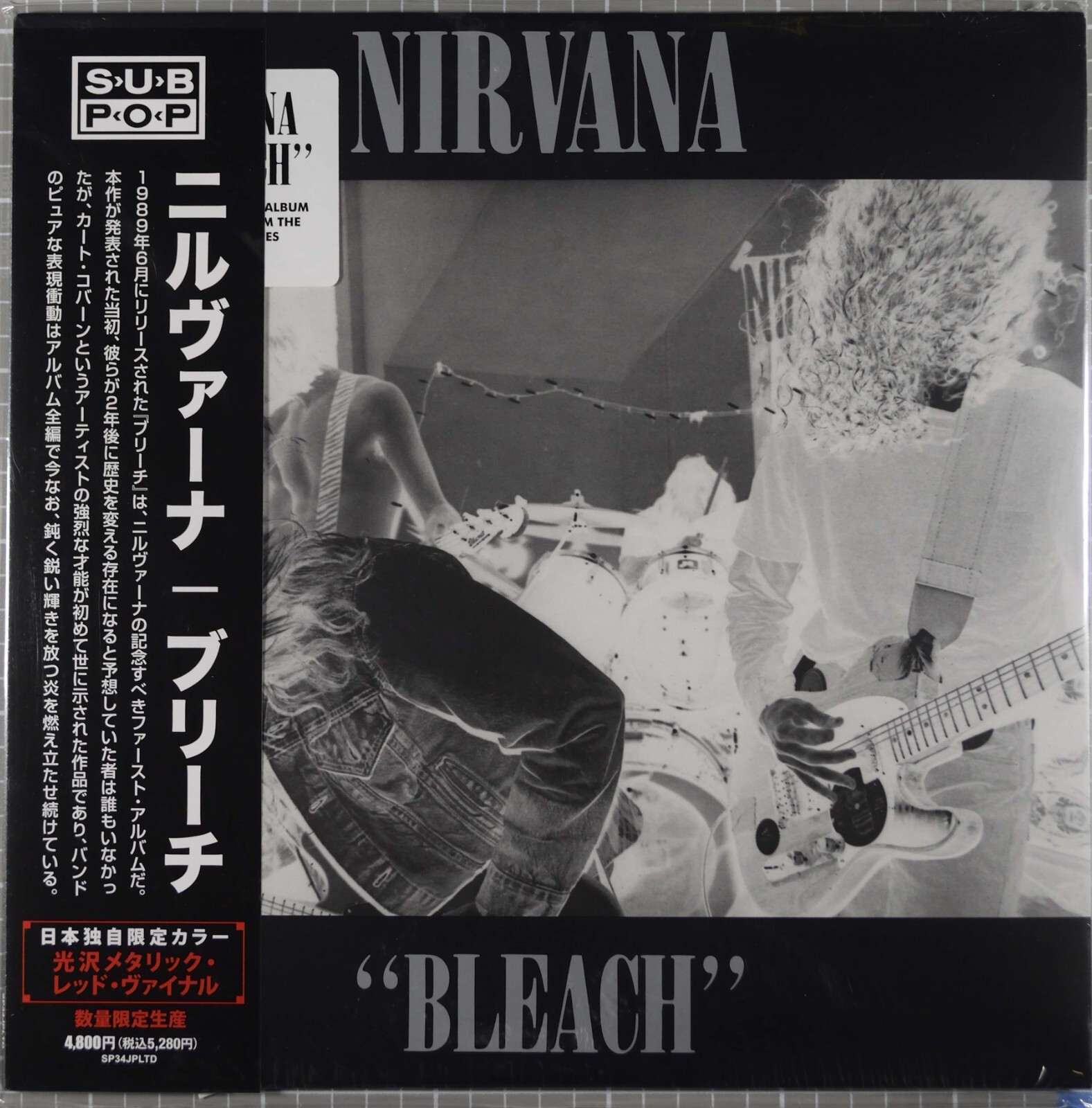 Nirvana     Bleach  LP  RSD, Luster Red, Mint, sealed
