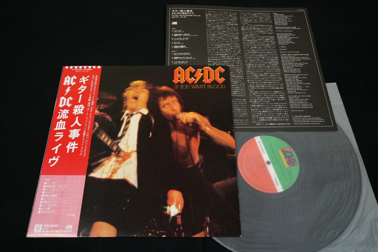 AC/DC - IF YOU WANT BLOOD YOU VE GOT IT - JAPAN VINYL LP OBI P-10618A