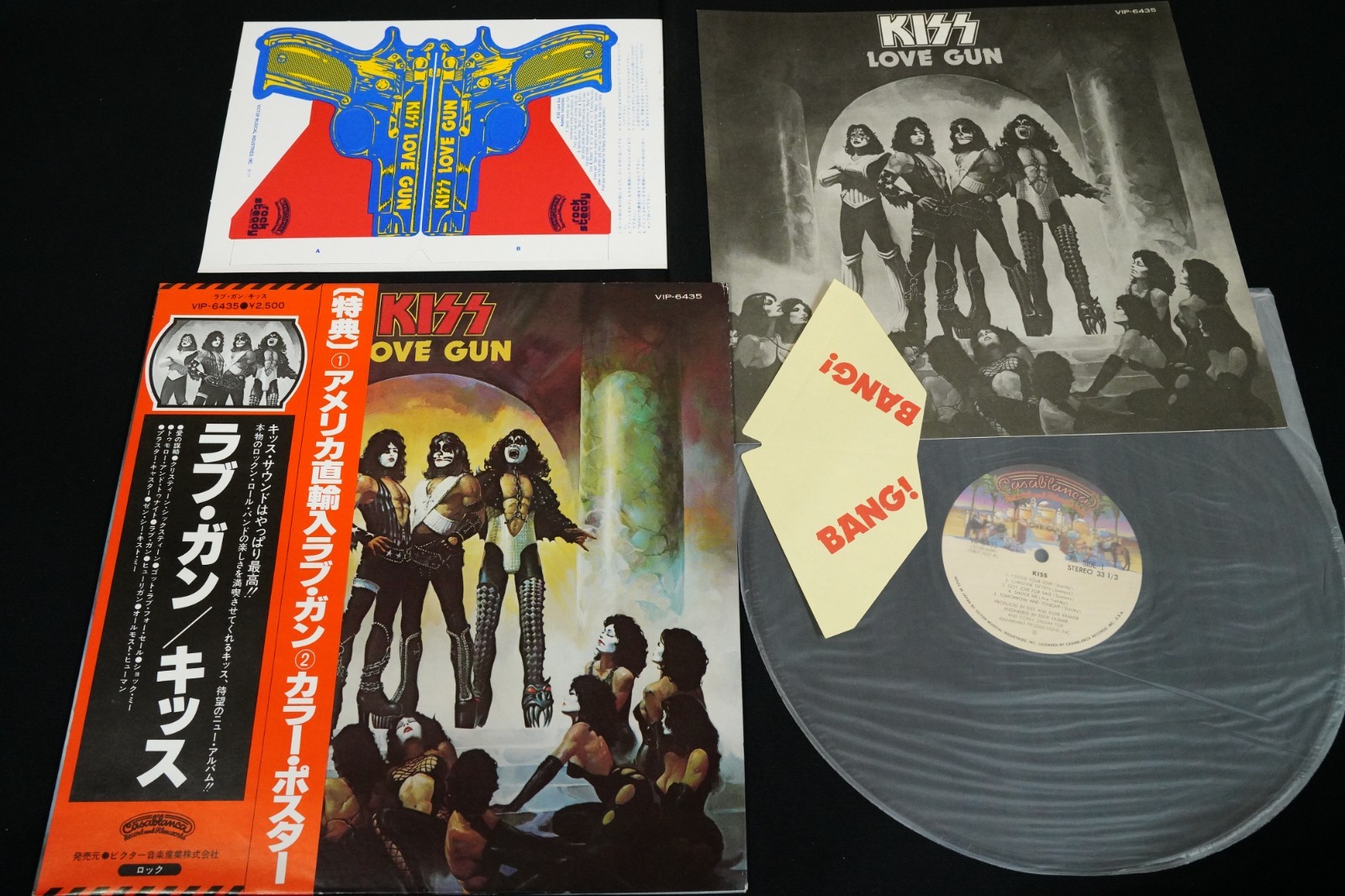 KISS - LOVE GUN - w/Love Gun JAPAN VINYL LP OBI GATEFOLD VIP-6435