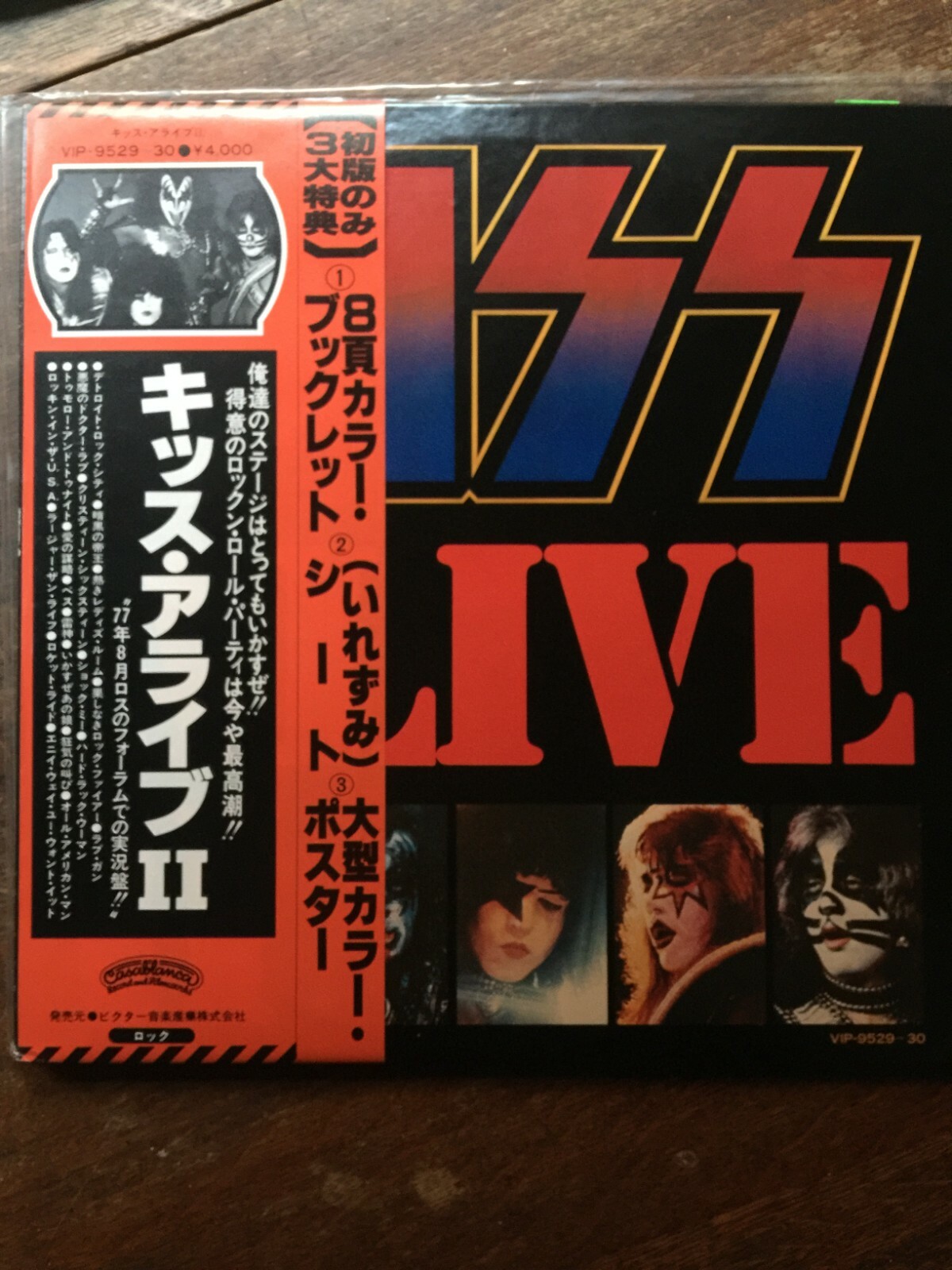 KISS ALIVE II JAPAN OBI TATTOO LP RARE