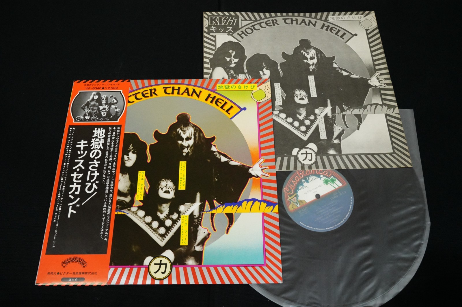 KISS - HOTTER THAN HELL JAPAN VINYL LP 1st press Blue Bogart Label OBI VIP-6340