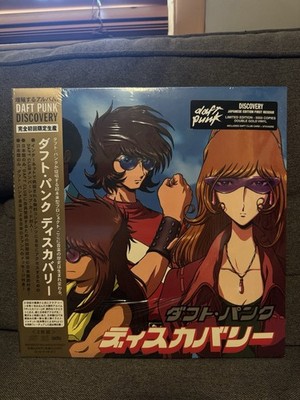 Daft Punk Discovery Interstellar /5555 Edition Gold Vinyl 2xLP Factory Sealed