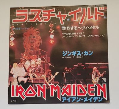 IRON MAIDEN Wratchild Japanese 7  vinyl single   VERY RARE EMS 17111