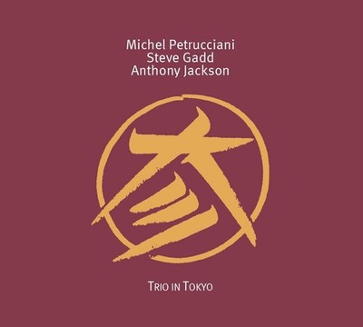 Michel Petrucciani, Steve Gadd   Anthony Jackson Trio in Tokyo  Vinyl LP 