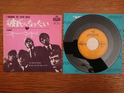 THE ROLLING STONES I Wanna Be Your Man 1966 JAPAN 7  HIT 323 1st Sleeve
