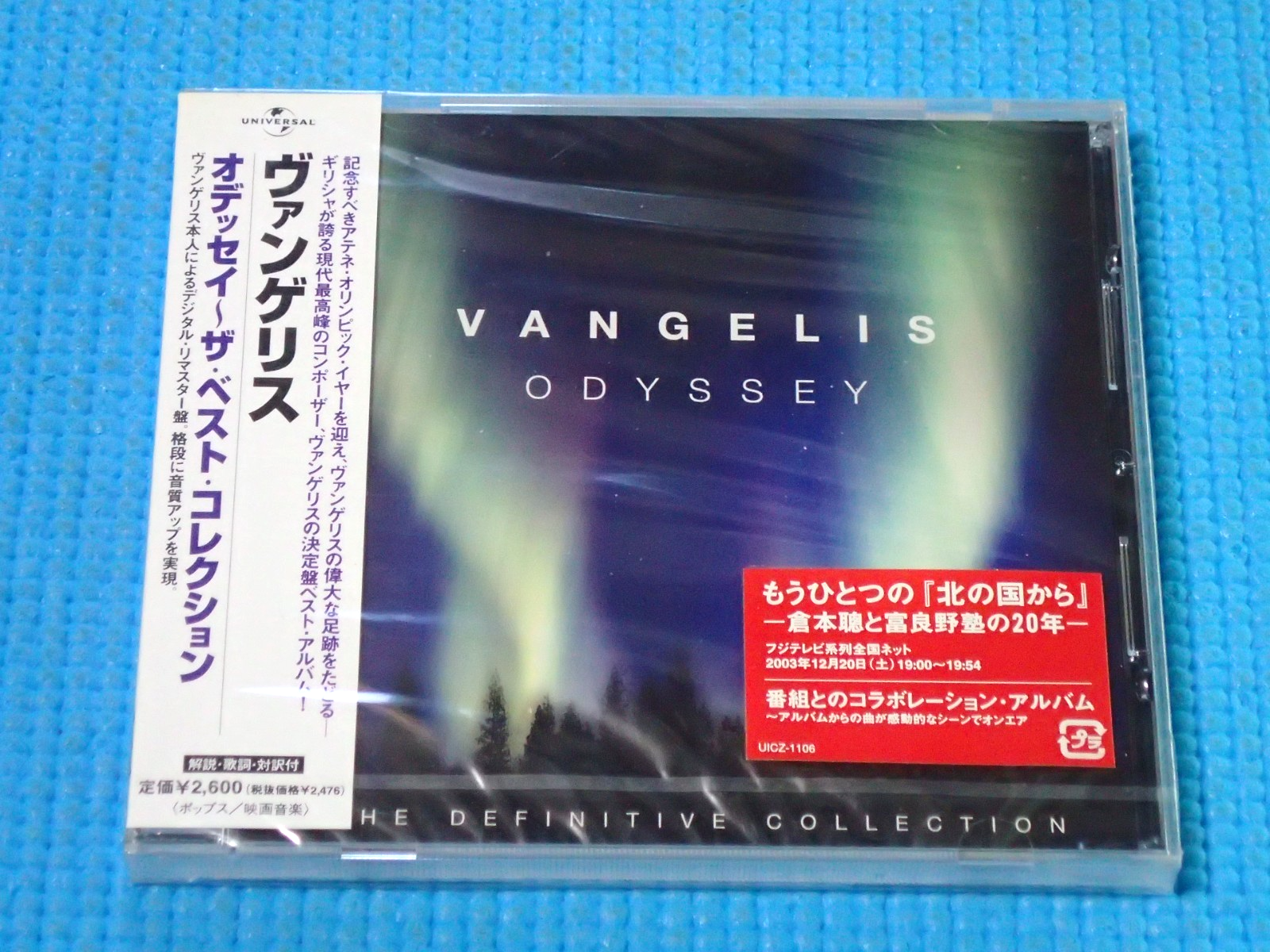 VANGELIS Promo CD Odyssey 2003 OOP CD Japan NEW UICZ-1106 OBI