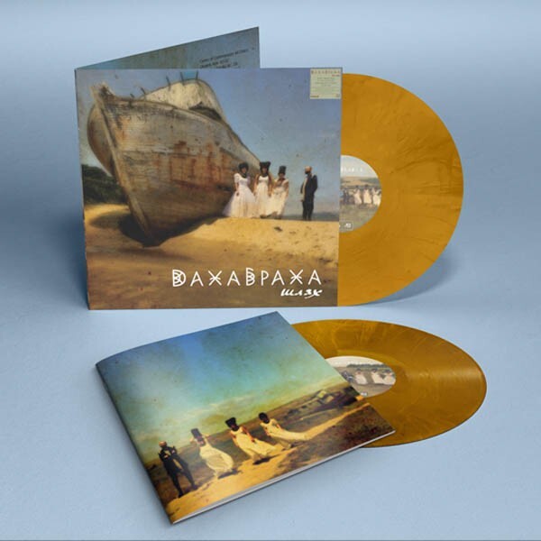                    DAHABRAHA     Shliakh  New Vinyl, 2LP . Ukrainian Modern Folk Music