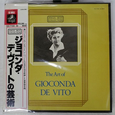 LA GIOCONDA THE ART OF JOCO ANGEL EAC7735060 Japan 11LP