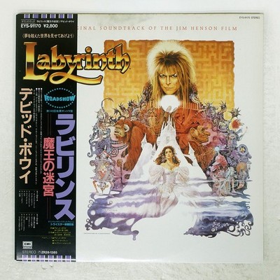 OST  DAVID BOWIE  LABYRINTH EMI AMERICA EYS91170 Japan LP