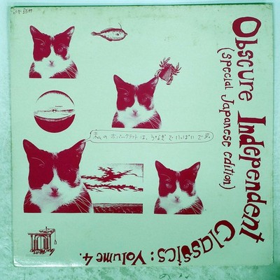 VA OBSCURE INDEPENDENT VOL.4 CORDELIA ERICAT025 UK ORIGINAL VINYL LP