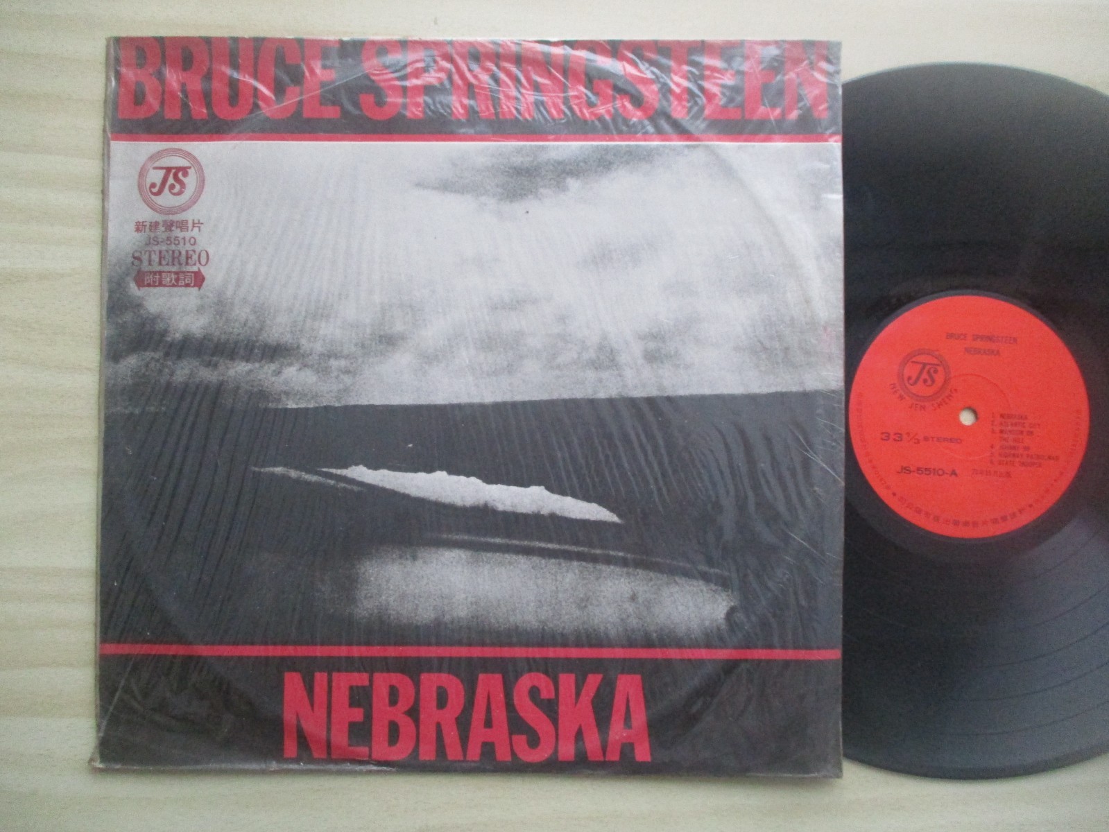 BRUCE SPRINGSTEEN - Nebraska  -Rare Ltd release TAIWAN only LP