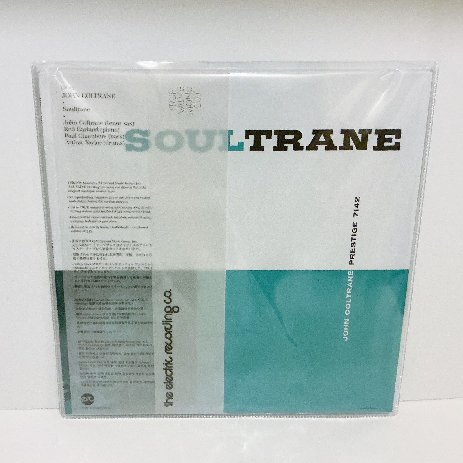 John Coltrane     Soultrane UK 180 GRAM REISSUE LP ERC Electric Recording Co.